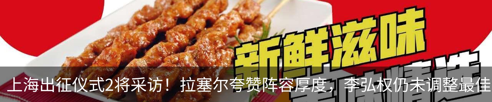 热点资讯